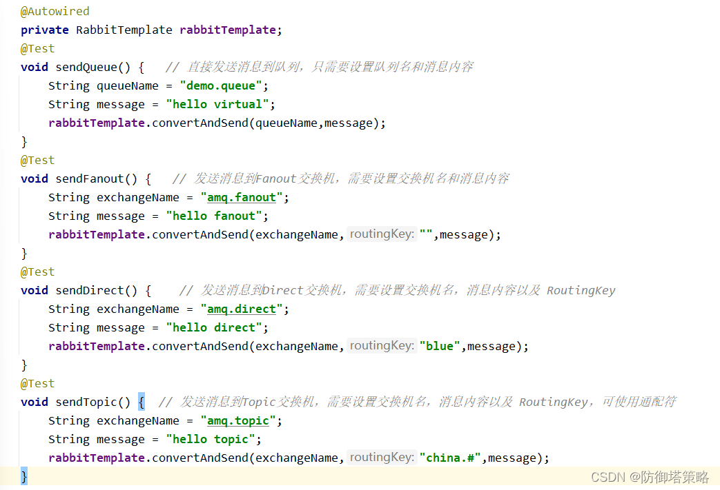 springboot整合rabbitmq，及各类型交换机详解