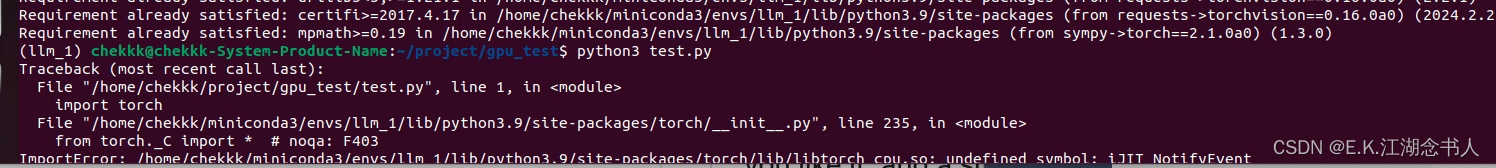 linux 使用intel oneapi报错报错