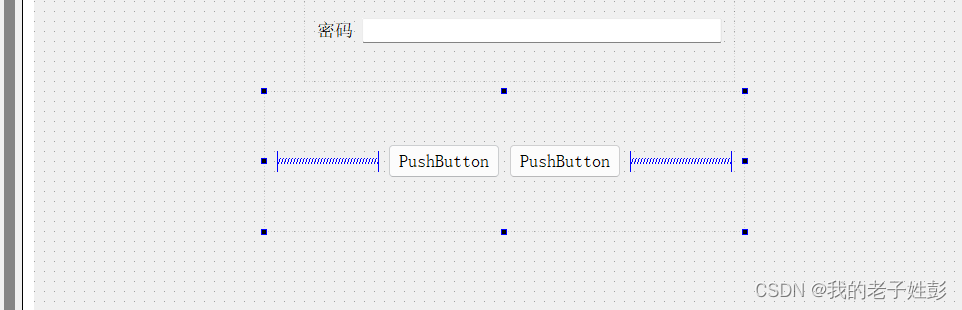 QT5之布局操作