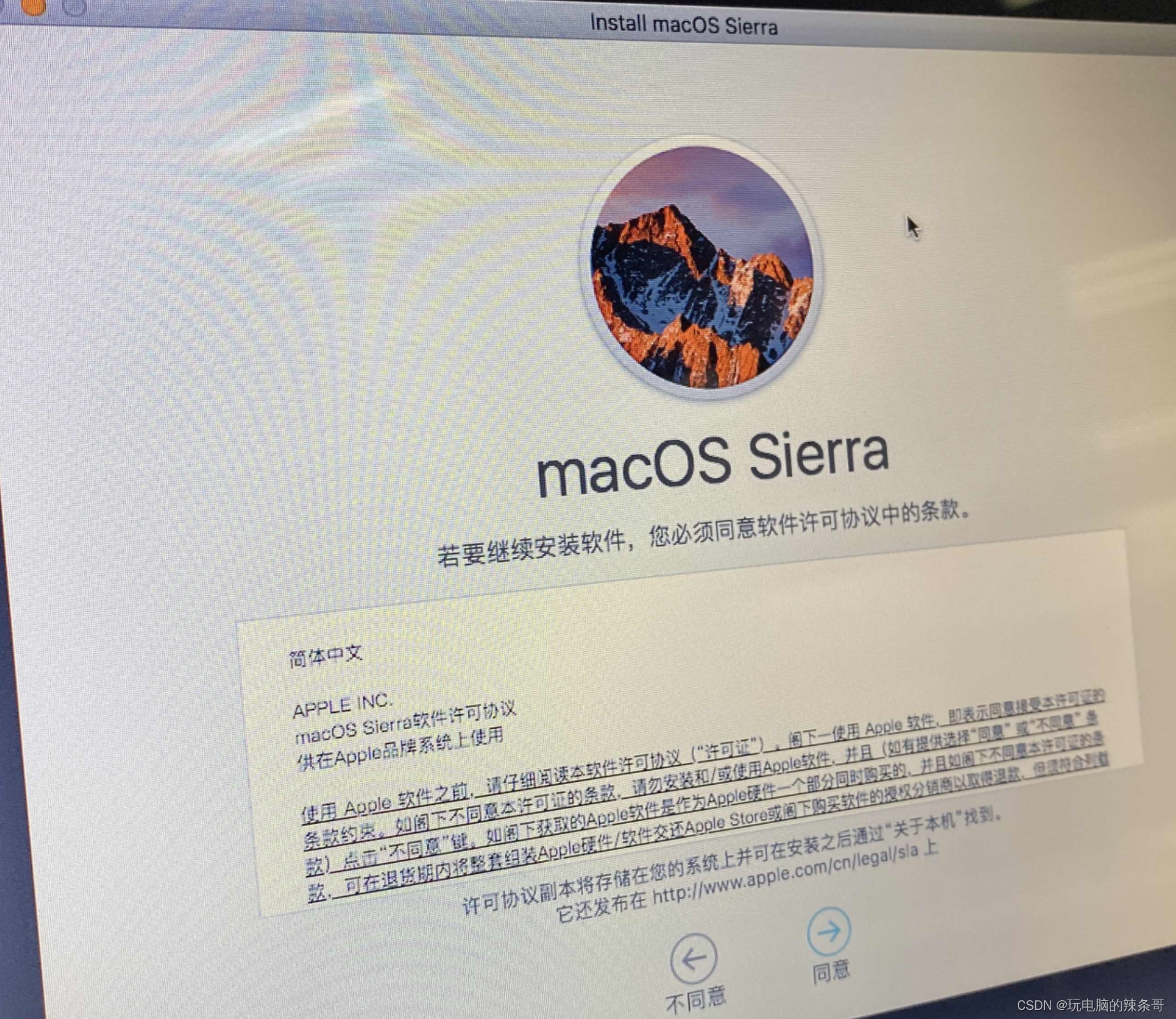 Mac book air 重新安装系统验证显示 untrusted_cert_title