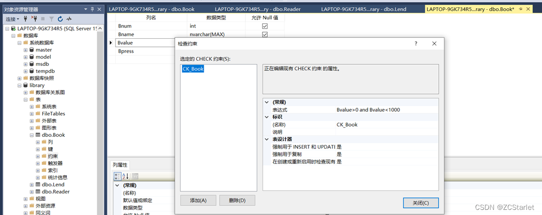 数据库原理与应用实验一 熟悉SQL Server Management Studio的使用