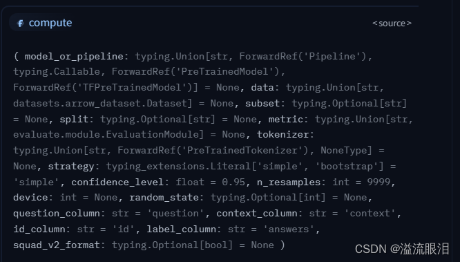 【Python】科研代码学习：十 evaluate (metrics，Evaluator)