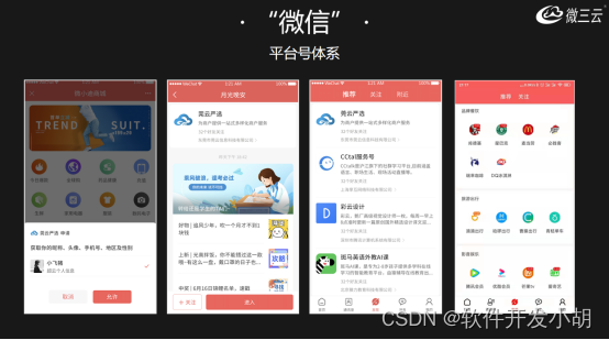 90%电商APP已沦落至无人下载，用户主观意愿——是真正实用性价值！