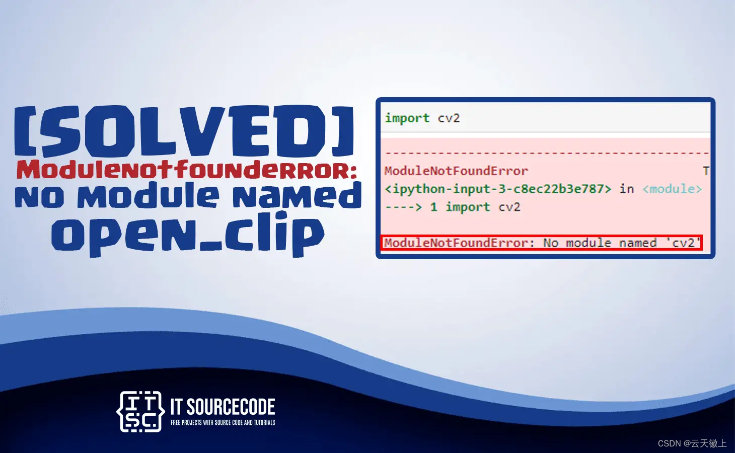 【python】Modulenotfounderror: no module named ‘open_clip’