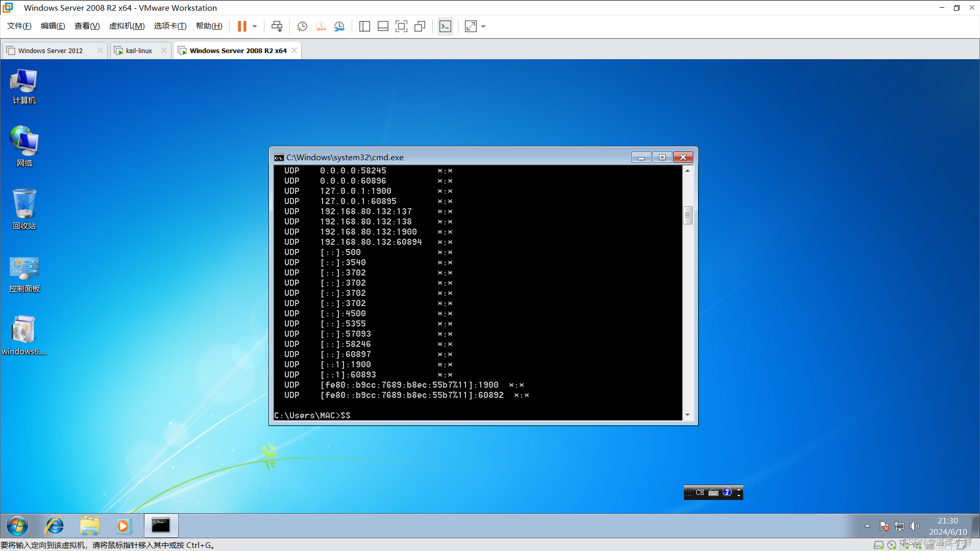 msfconsole<span style='color:red;'>利用</span>Windows server2008<span style='color:red;'>cve</span>-<span style='color:red;'>2019</span>-<span style='color:red;'>0708</span><span style='color:red;'>漏洞</span>入侵