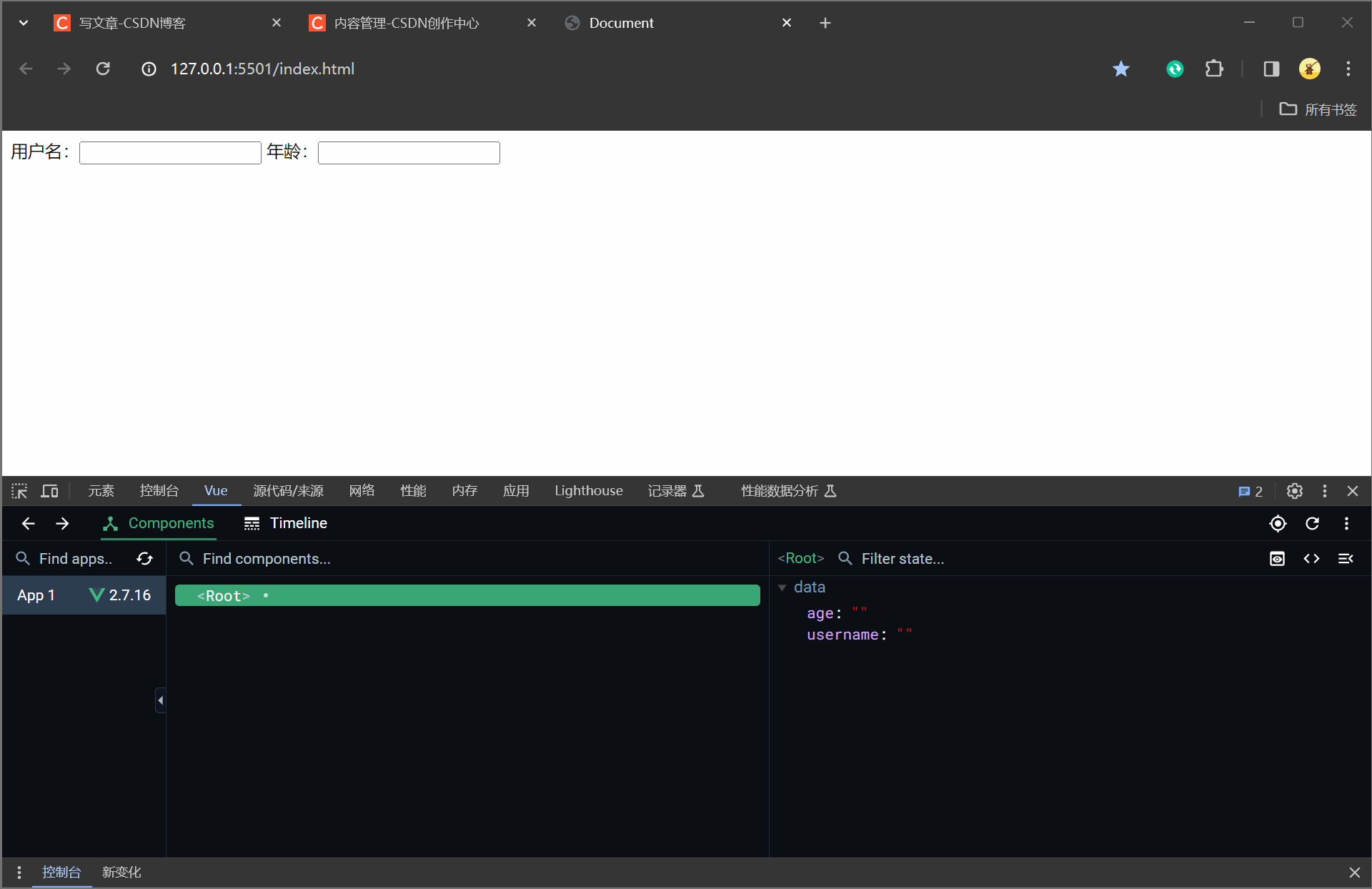 vue快速入门（十七）v-model数据双向绑定修饰符