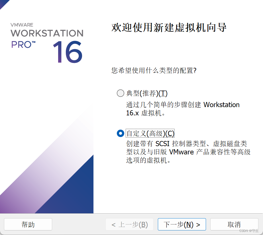 在OpenStack<span style='color:red;'>架构</span>中，<span style='color:red;'>Controller</span>节点的配置（基础）