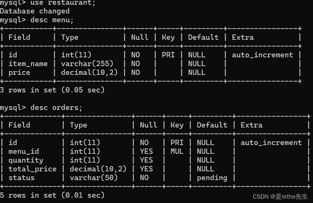 项目记录：一个用python编写的简易版点餐系统