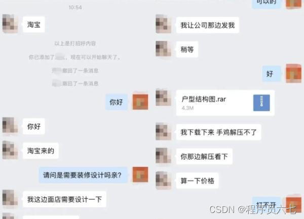 网络安全logo标志设计_网络安全标志简笔画_网络安全图标