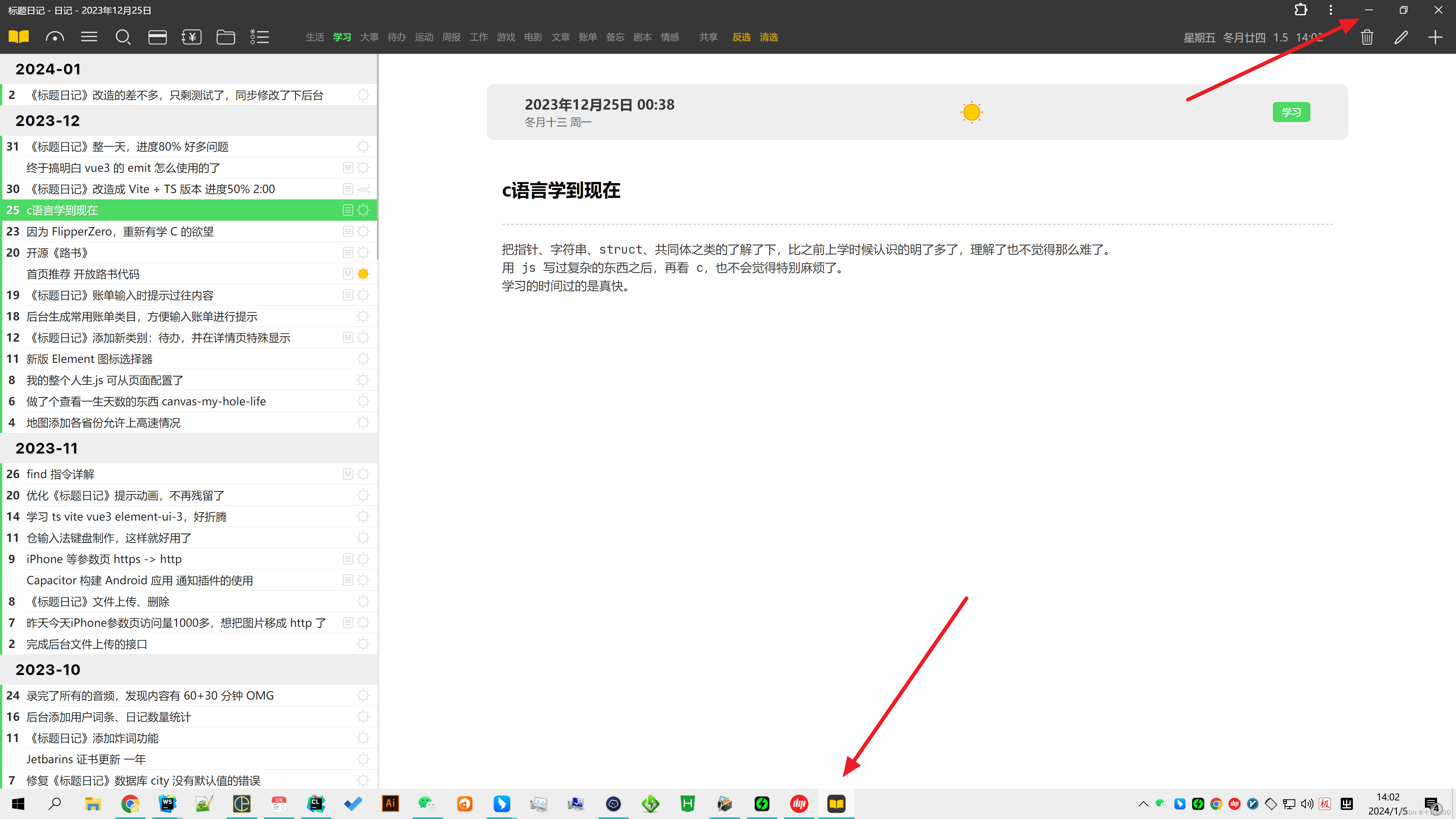 vite 如何设置 pwa，让网页类似 app 那样运行，使用插件 vite-plugin-pwa