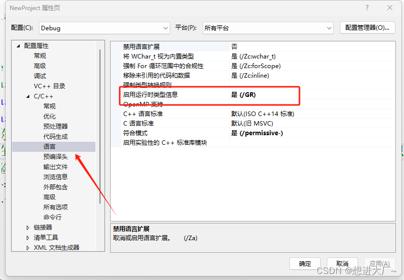 dynamic_cast&&基准测试（C++基础）