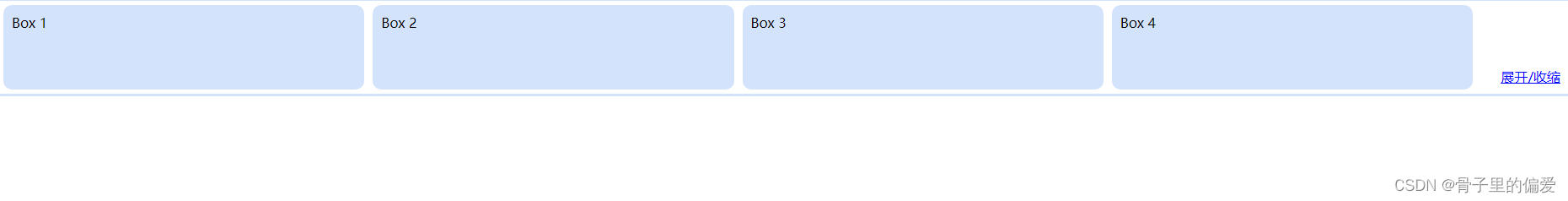 html中一个div中平均一行分配四个盒子，可展开与收起所有的盒子