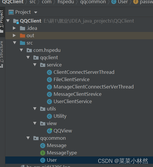 0基础学java-day22(多用户即时通信系统）