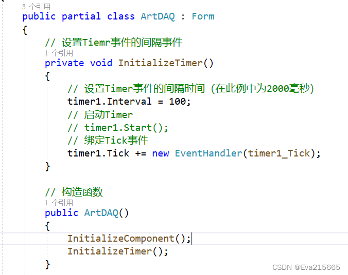 C# 窗体应用程序 Chart控件显示实时曲线