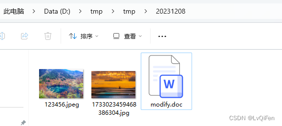 JAVA使用POI向doc加入图片