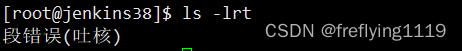 centos7.<span style='color:red;'>5</span>安装Node.js <span style='color:red;'>20</span>.<span style='color:red;'>5</span>.1后报段<span style='color:red;'>错误</span>(吐核)