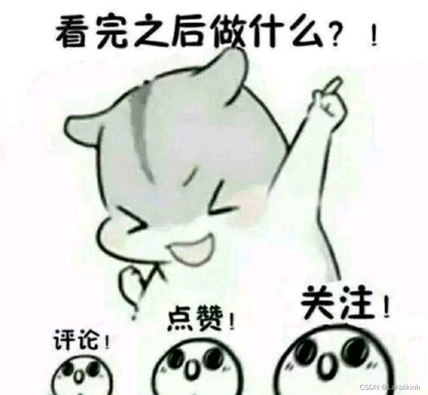 指针的经典笔试题