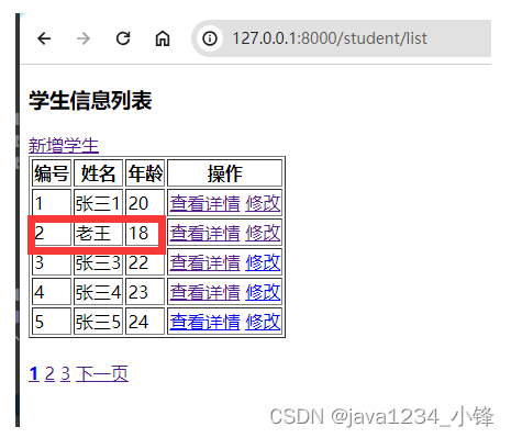 一周学会Django5 Python Web开发-Django5修改视图UpdateView