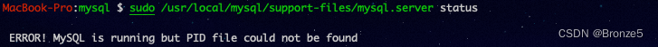 解决ERROR! MySQL is running but PID file could not be found.