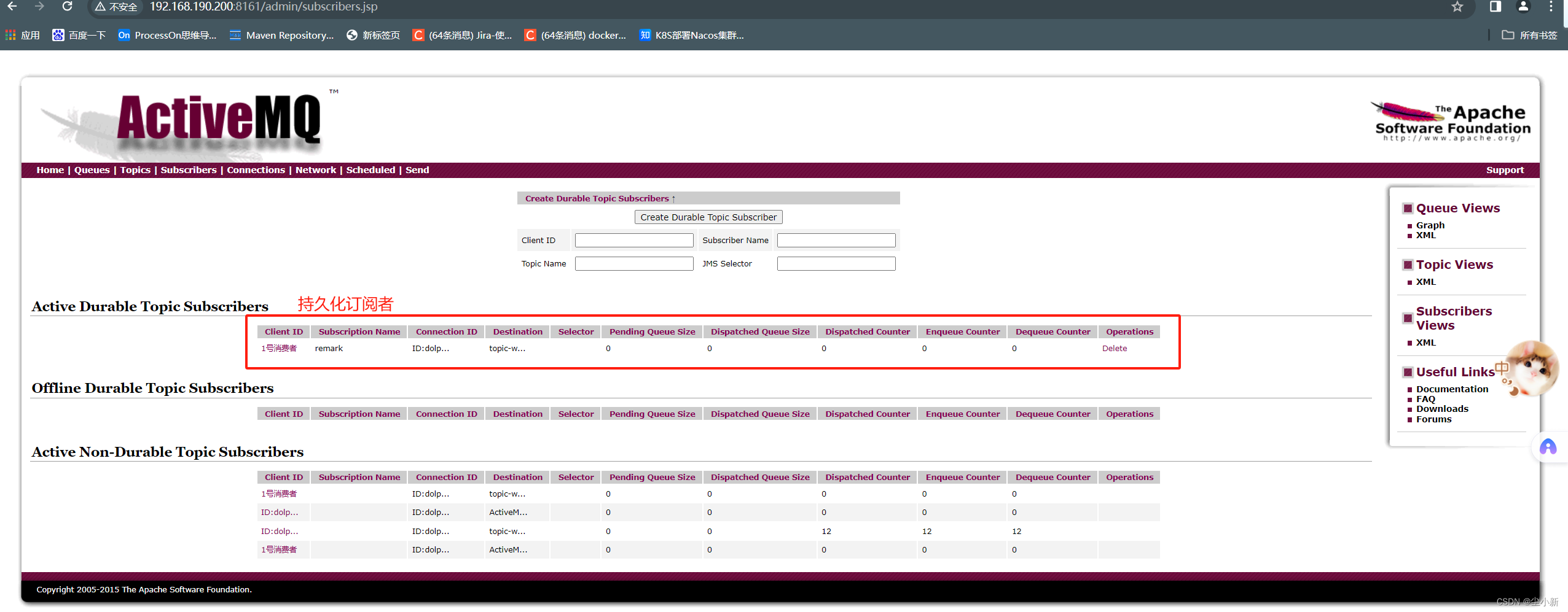 ActiveMQ入门案例（queue模式和topic模式）