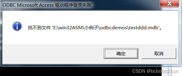 Win32汇编操作数据库学习