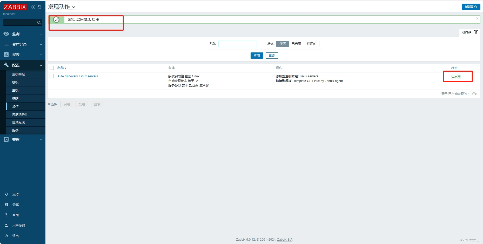 部署Zabbix5.0