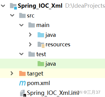 Spring的IOC解决程序耦合