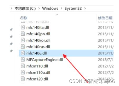 mfc140u.dll文件下载的方法指南，教你多种方法修复mfc140u.dll