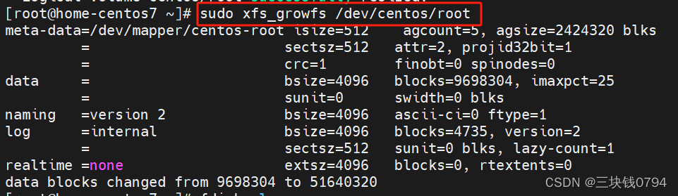 esxi上给centos7虚拟机扩容硬盘