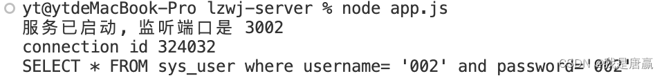 Node.<span style='color:red;'>js</span>+Express <span style='color:red;'>获取</span><span style='color:red;'>前端</span>get请求参数值