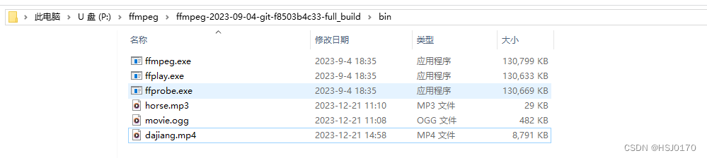 当下流行的直播技术demo演示