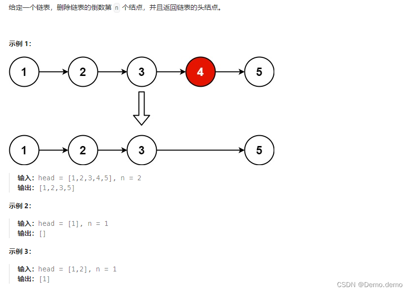 Leetcode刷题笔记题解（C++）：LCR 021. 删除链表的倒数第 N 个结点