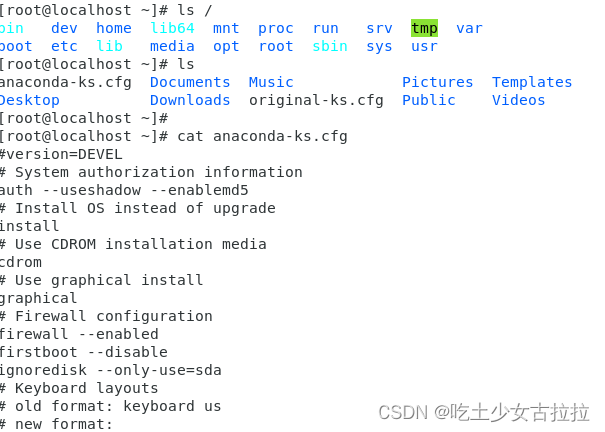 Linux（centos）学习笔记（初学）