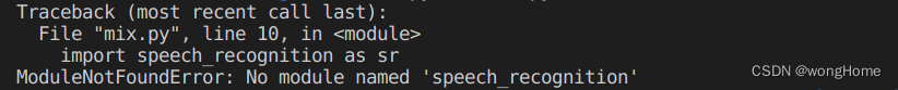 python运行报错 ModuleNotFoundError: No module named ‘speech_recognition‘解决方法