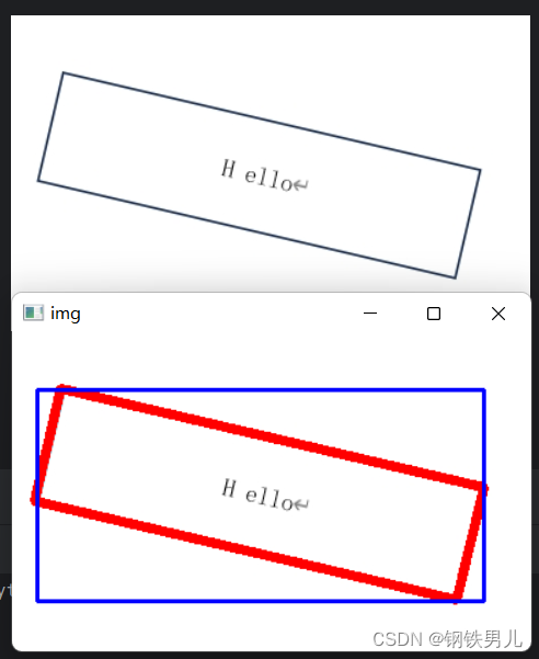 OpenCV目标识别