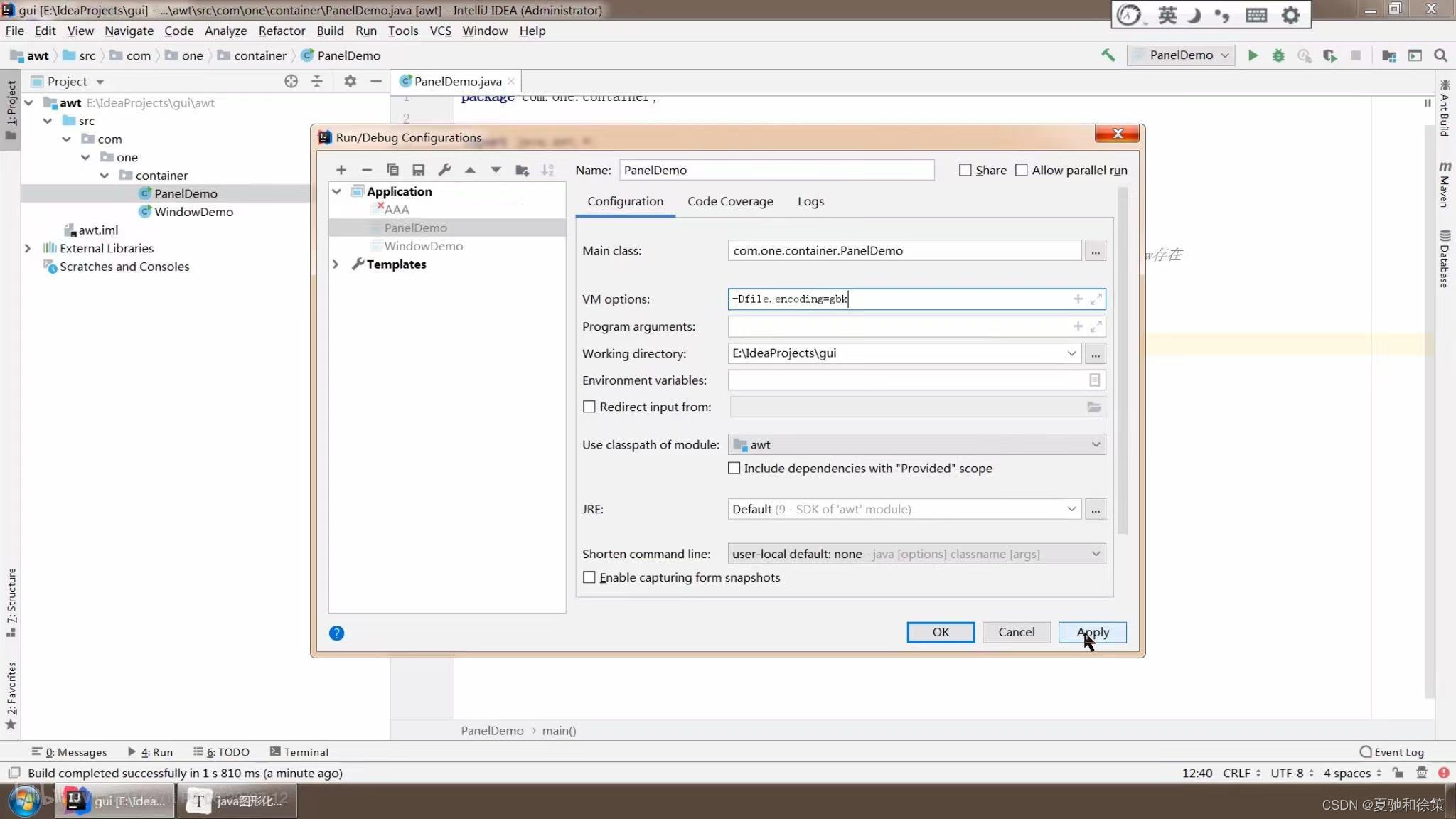 Java AWT Swing05 awt_container容器_演示2-CSDN博客