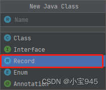 Java Record