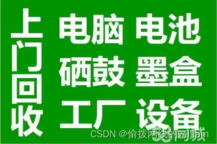 绍兴主机硒鼓回收价格多少钱_绍兴主机回收钱硒鼓价格多少_回收旧硒鼓电话