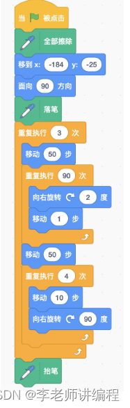 中国电子学会2022年09月份青少年软件编程Scratch图形化等级考试试卷二级真题(含答案)