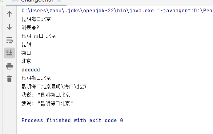 JAVA 基础语法扫盲复习