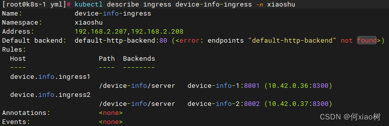 K8S 外部访问配置、 Ingress、NodePort