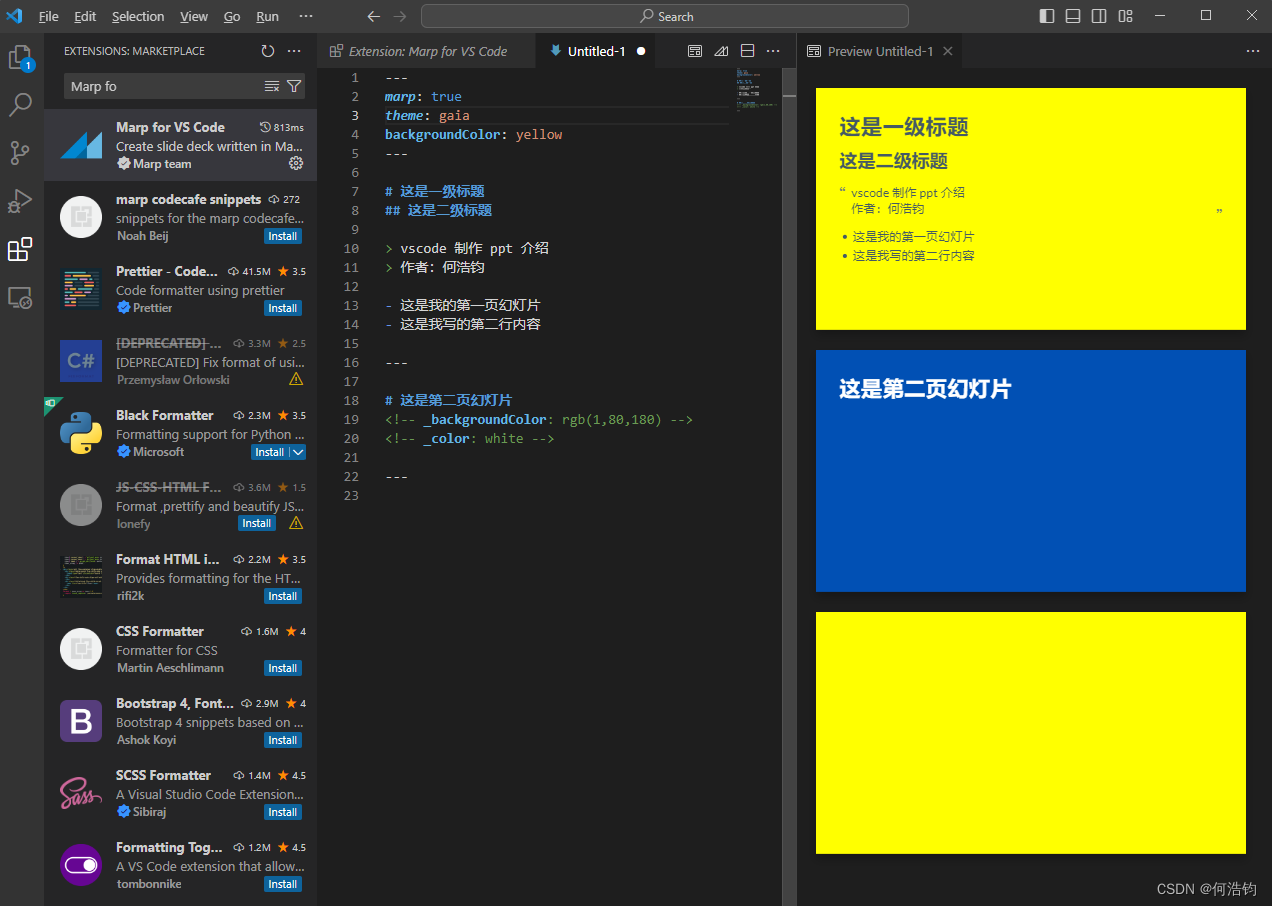 vscode 插件 <span style='color:red;'>Marp</span> for VS Code <span style='color:red;'>制作</span> <span style='color:red;'>ppt</span>