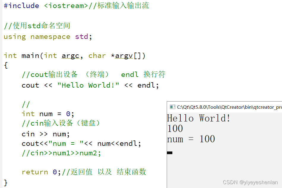 重生之C++王者归来DAY1