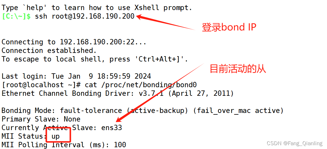 Linux网络配置与抓包工具介绍