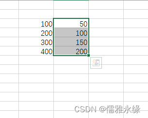 excel一列同乘同一个数