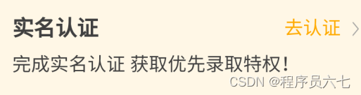 网络安全个人信息保护_网络安全个人信息泄露_个人网络信息安全