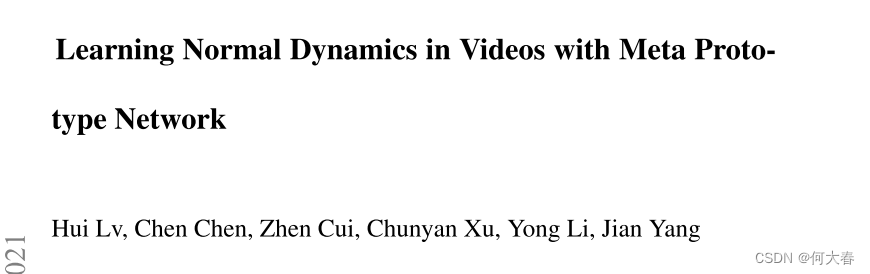 Learning Normal Dynamics in Videos with Meta Prototype Network 论文阅读