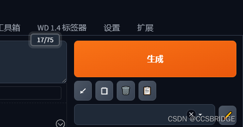 Stable Diffusion出图时，一次性比较多个lora的效果？