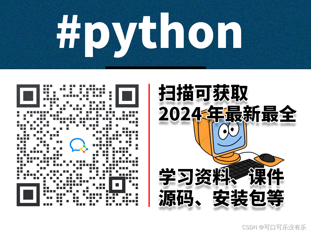 一个45岁大爷第一天学习python的心得，现在开始还算晚吗