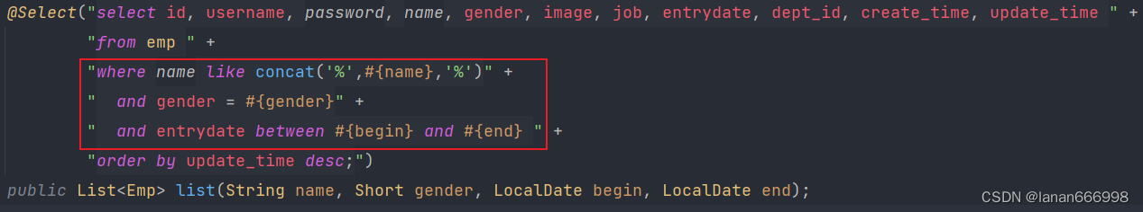 mybatis详细学习教程(建议收藏)